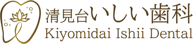 木更津市清見台の歯医者なら清見台いしい歯科｜感染予防対策